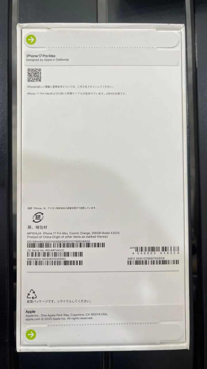 iPhone 17 PRO MAX Dummy Phone